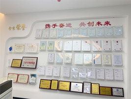 2020精致公司企業(yè)證書榮譽墻