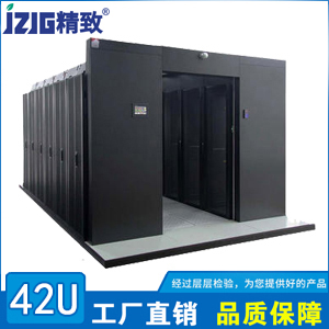 微模塊化數據機房