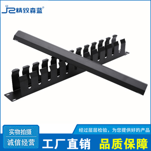 機柜理線架24口