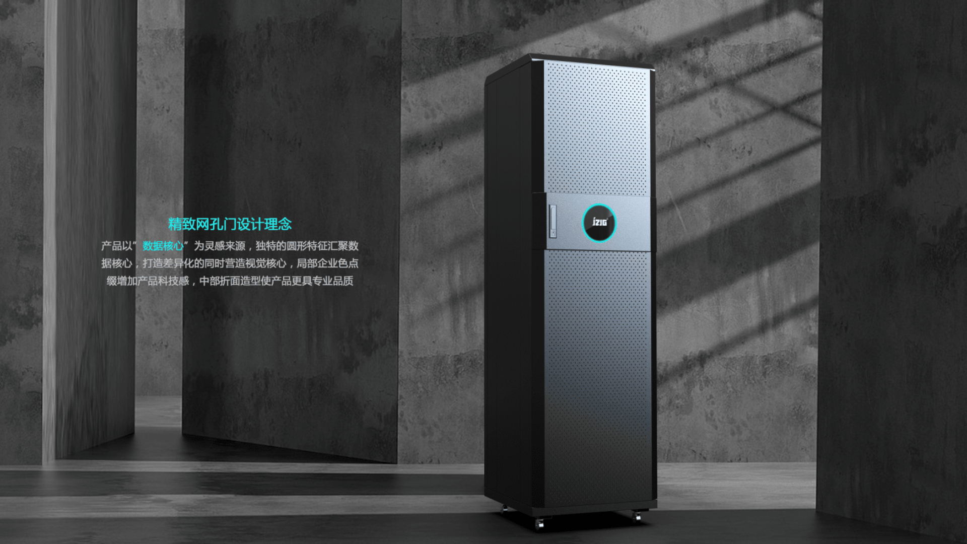 品牌和產(chǎn)品不斷升級！精致森藍(lán)機(jī)柜新款產(chǎn)品上線