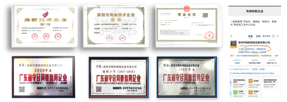 精致資質(zhì)－為您投標(biāo)“添磚加瓦”！