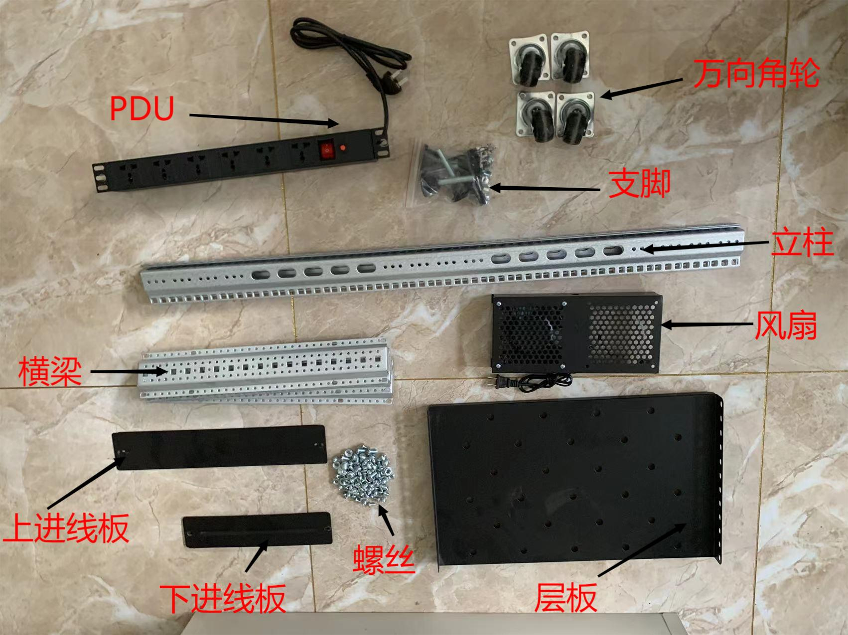 深圳機(jī)柜廠家介紹精致森藍(lán)服務(wù)器機(jī)柜有哪些配件