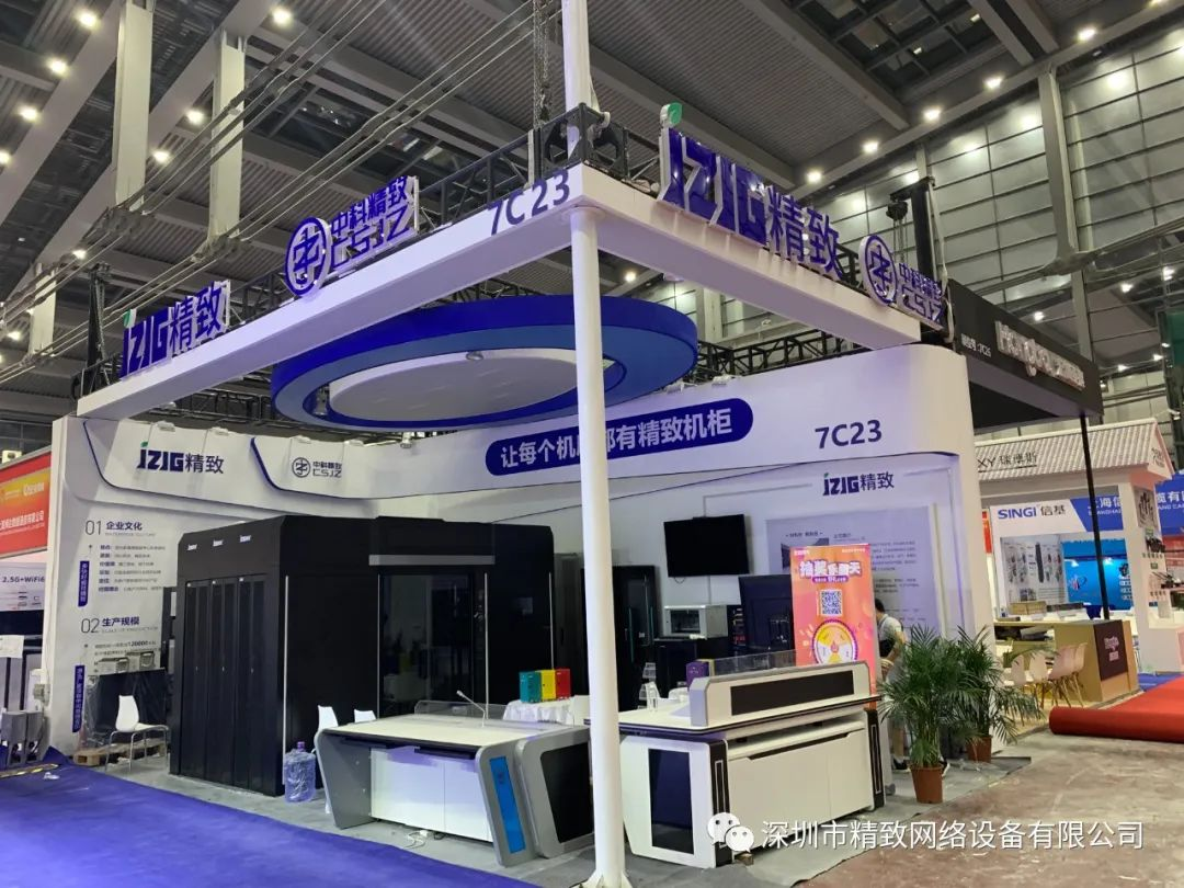 2023安博會(huì) | 帶您領(lǐng)略精致參展風(fēng)采！