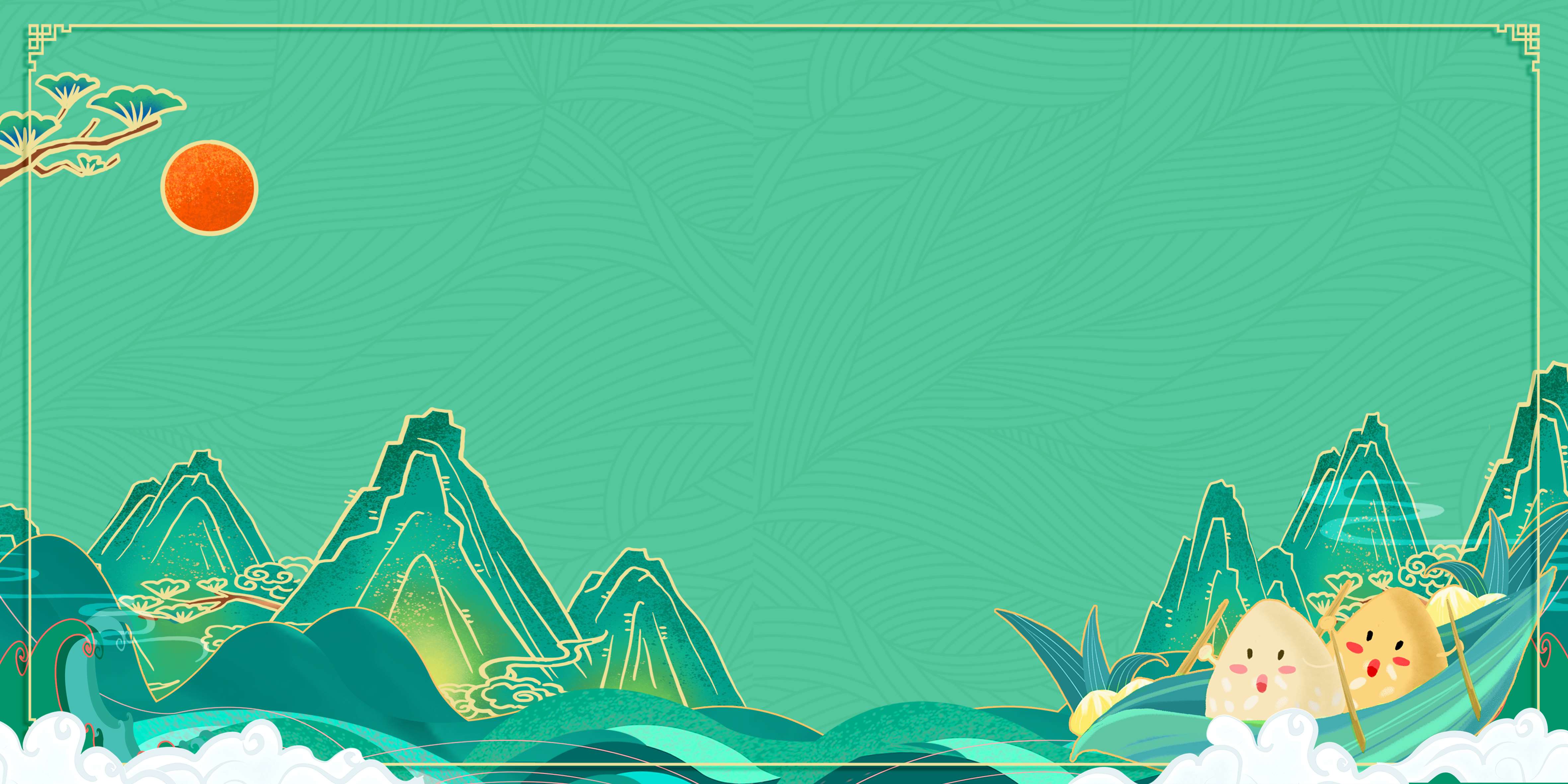 重要通知｜關(guān)于精致公司2023端午放假通知