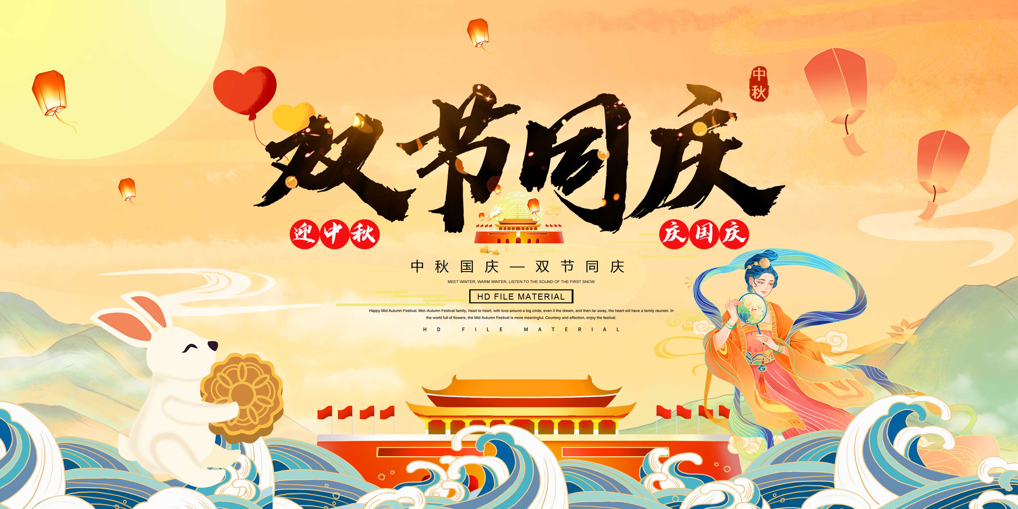 重要通知|關(guān)于中秋國慶機(jī)柜提前備貨提醒