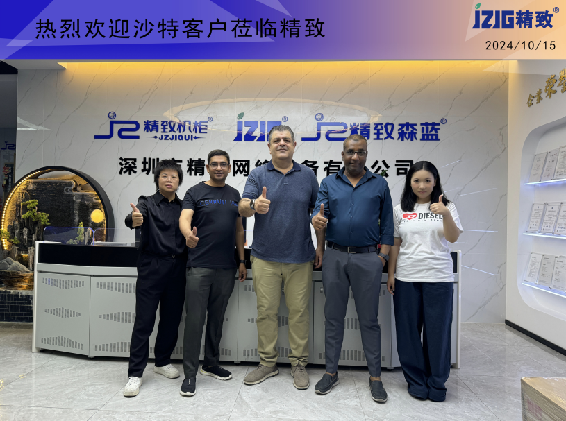 熱烈歡迎沙特客戶蒞臨精致！