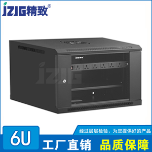 電腦灰玻璃門6U網(wǎng)絡(luò)掛墻機(jī)柜
