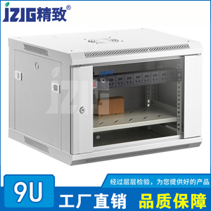 電腦灰玻璃9U掛墻式機(jī)柜