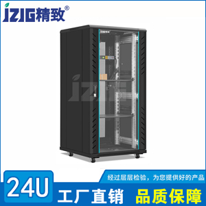 黑色玻璃門24U網(wǎng)絡(luò)機柜
