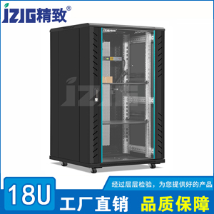 落地式18U網(wǎng)絡(luò)機柜