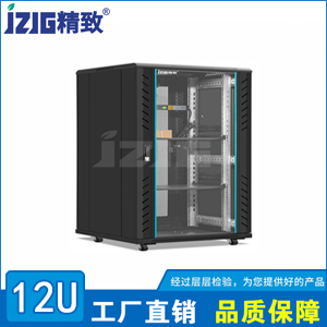 12U網(wǎng)絡(luò)機(jī)柜