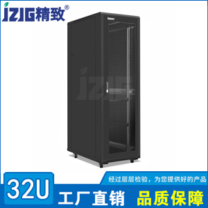 32U服務(wù)器機柜