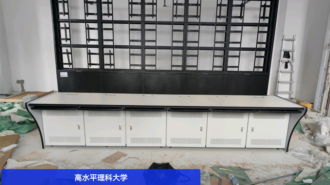 高水平理工科大學(xué)安全保障，精致操作臺(tái)助力校園監(jiān)控