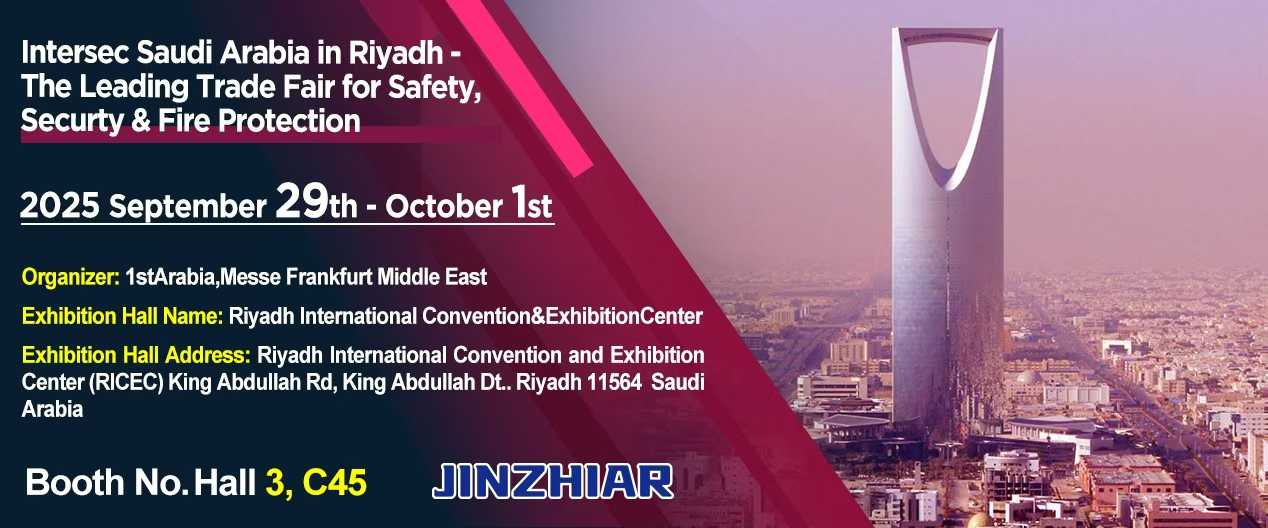 精致JINZHIAR 亮相沙特國際安防展！9月29日-10月1日，利雅得見！