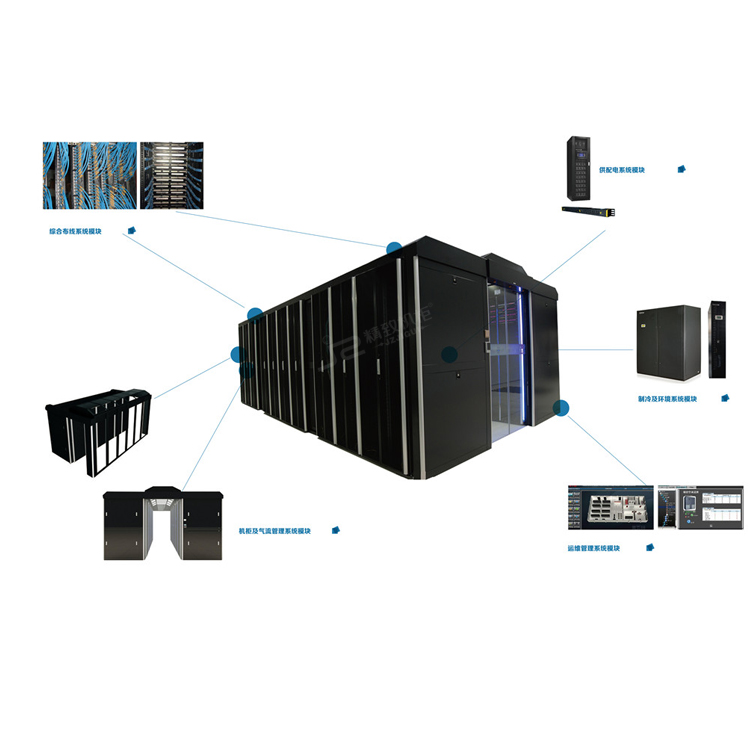 冷通道機(jī)柜安裝方案