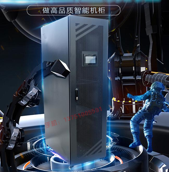 服務(wù)器機柜