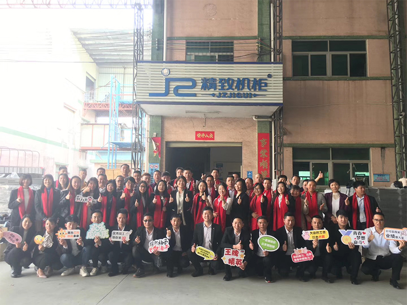 精致機(jī)柜集體照